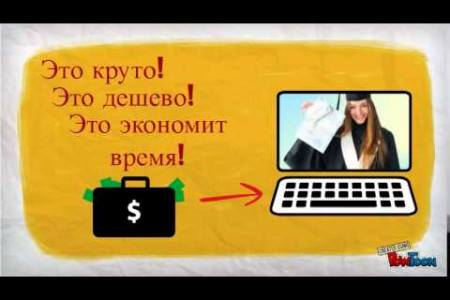 Купить диплом в Украине Infographic