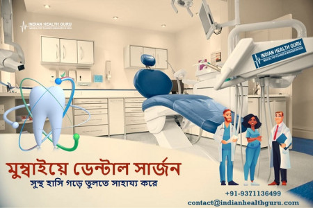 মুম্বাইয়ের ডেন্টাল সার্জনরা স্বাস্থ্যকর হাসি তৈরি করতে সাহায্য করে Infographic