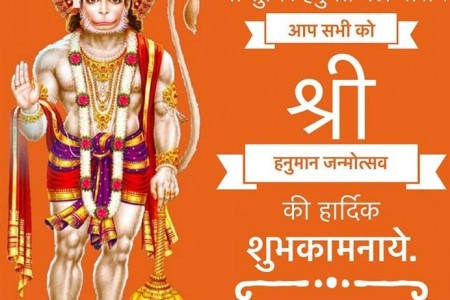Hanuman Divorce Mantra Infographic